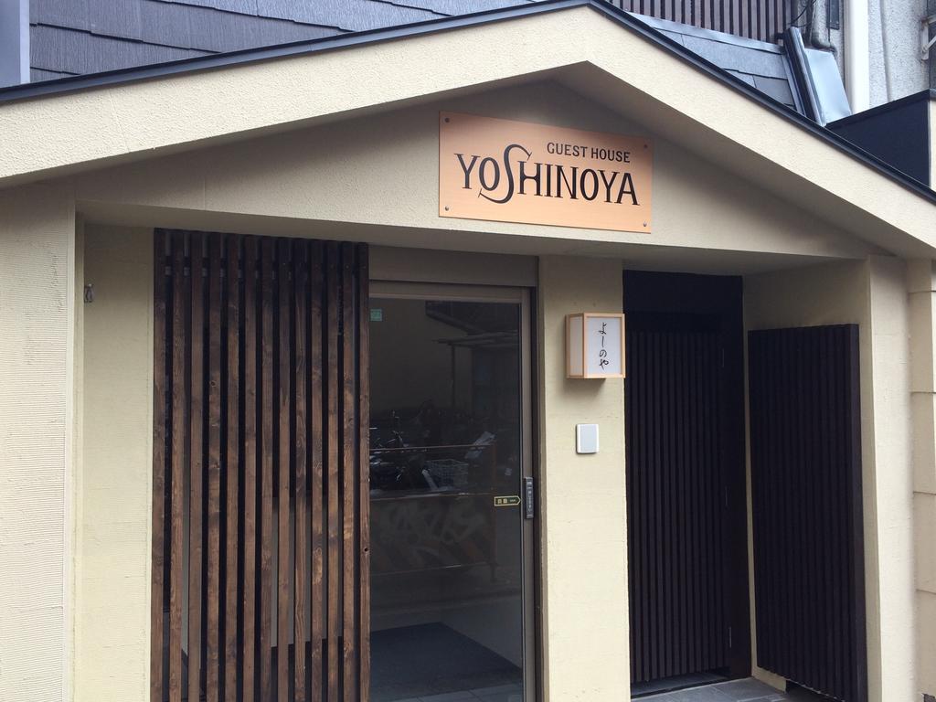 Guest House Yoshinoya Quioto Exterior foto