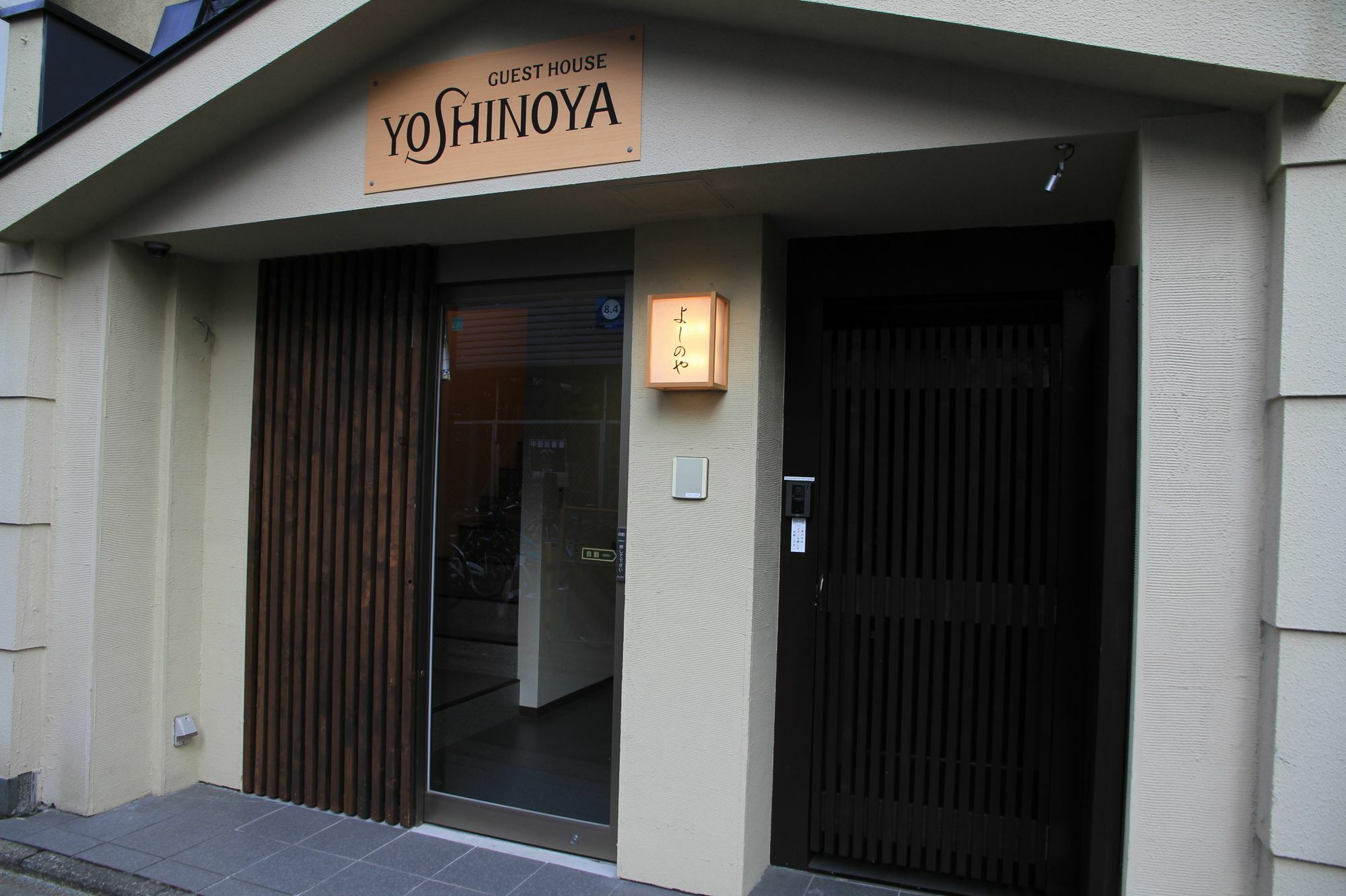 Guest House Yoshinoya Quioto Exterior foto